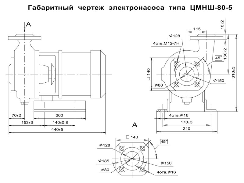 Чертеж насос для жидкости